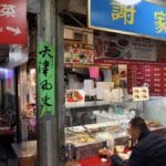 Asia in Queens: Exploring NYC’s Largest Chinatown
