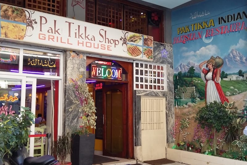 Pak Tikka Indian-Pakistan Grill House, photo by Diana Farr Louis