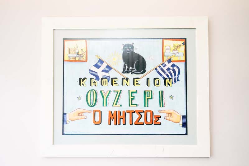 The sign drawn by the cartoonist Bost at Ouzeri O Mitsos, photo by Marco Arguello