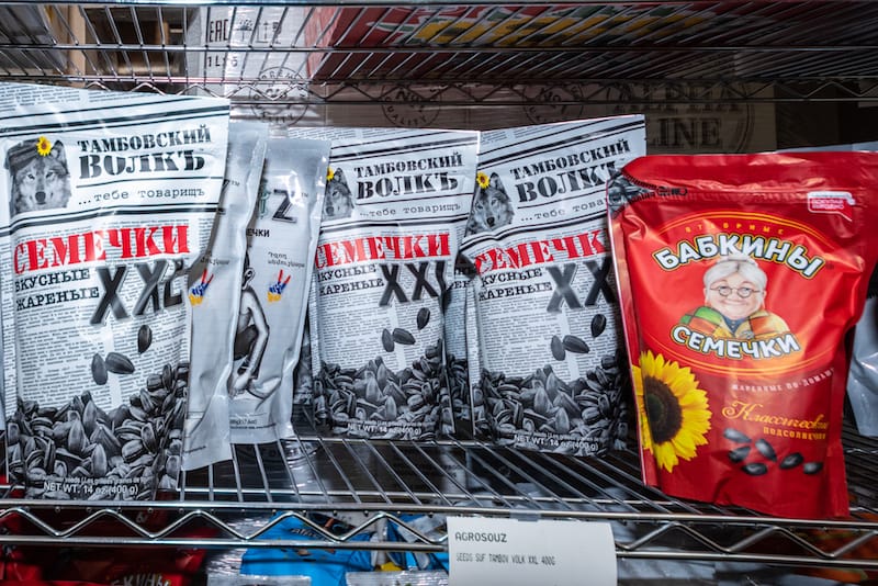 Big, black-shelled, sun-roasted sunflower seeds, photo by Vitaly Belousov