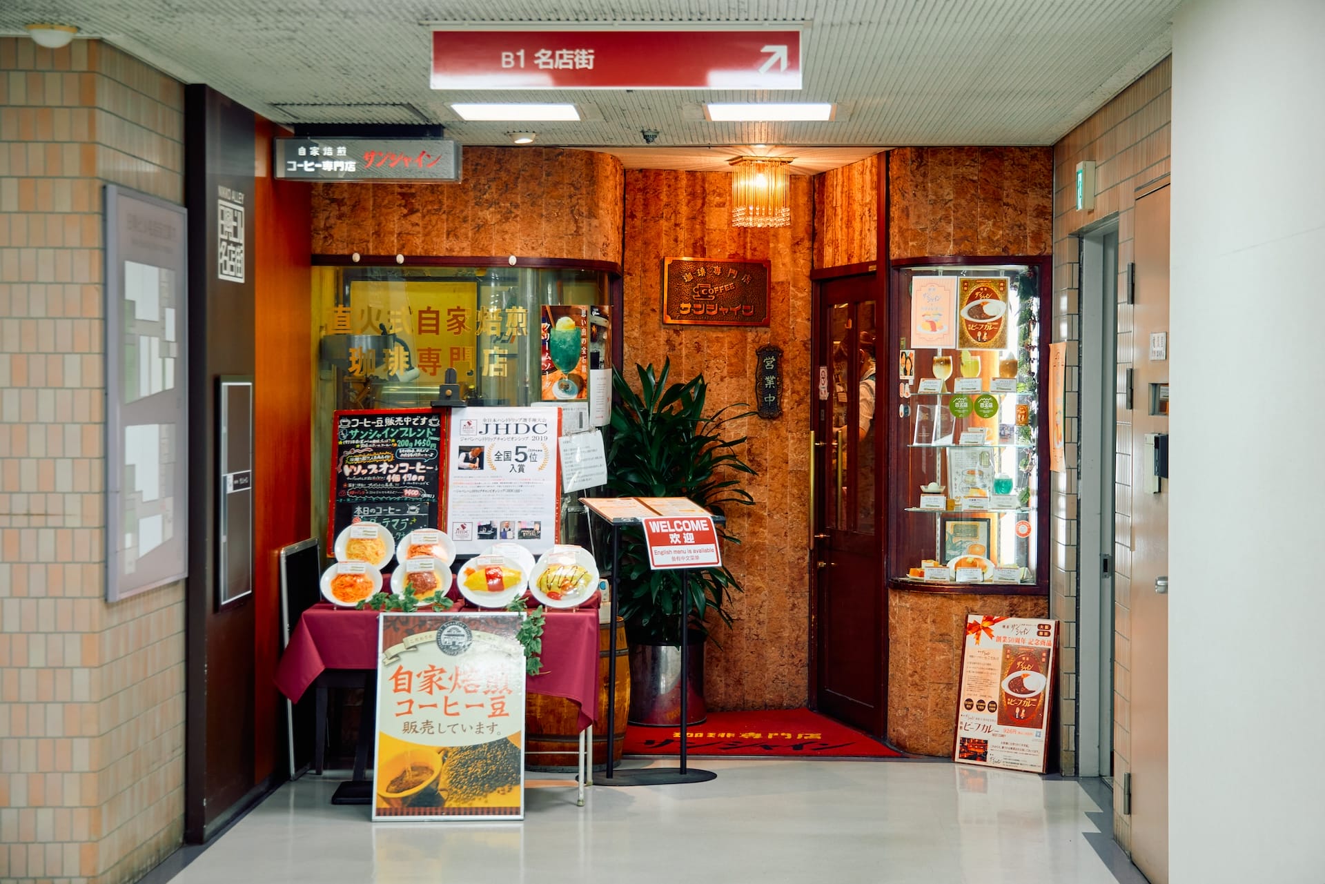 Cafe Sunshine