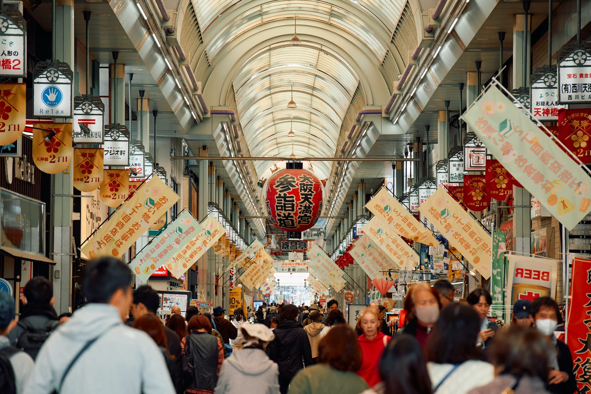 shopping street in Osaka