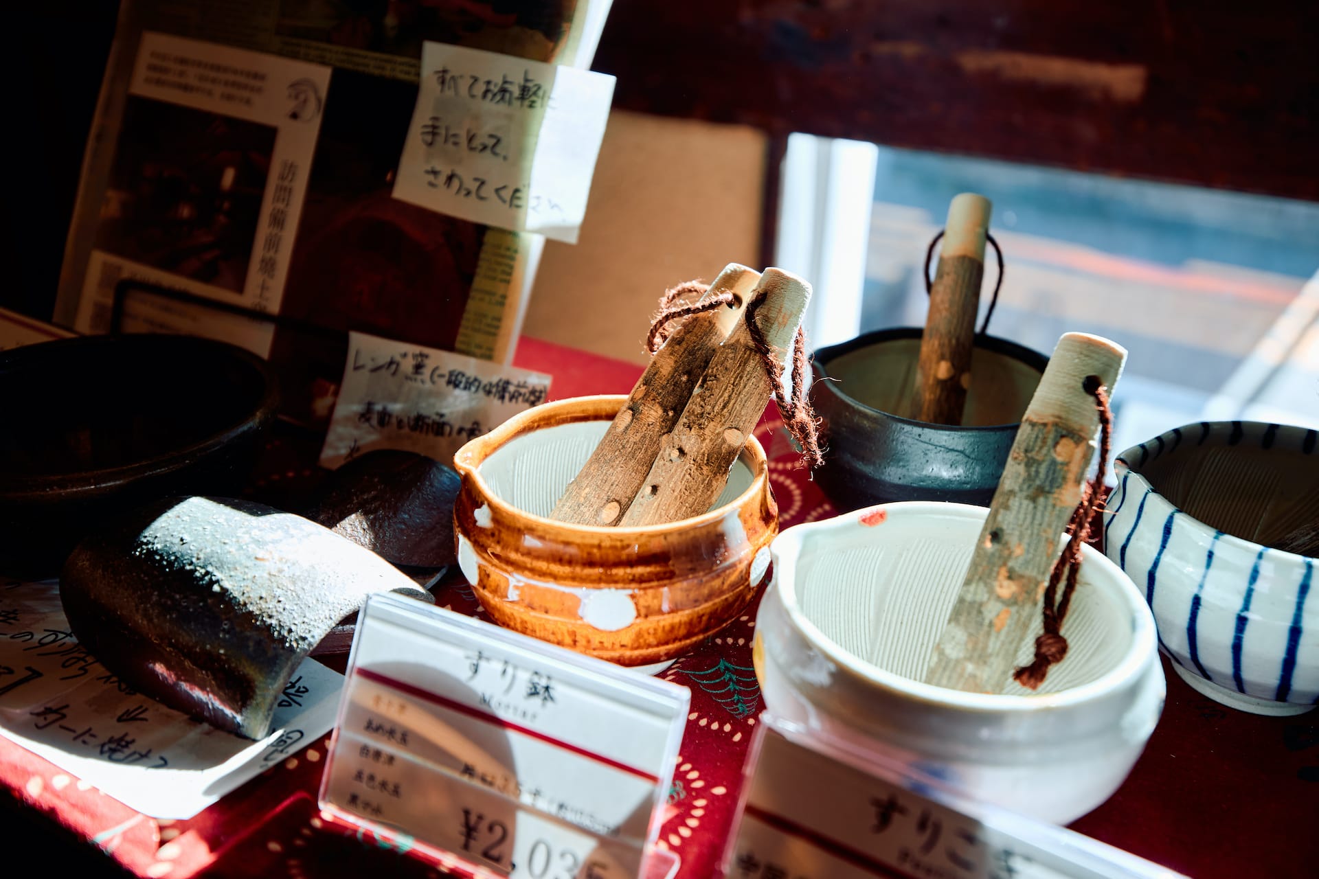 mortar and pestle