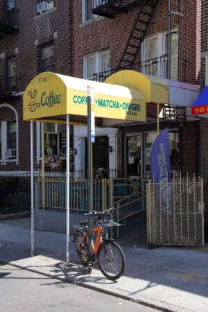969 NYC Coffee, Jackson Heights, Queens, photo by Dave Cook