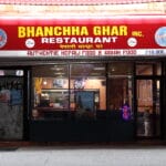 Bhanchha Ghar