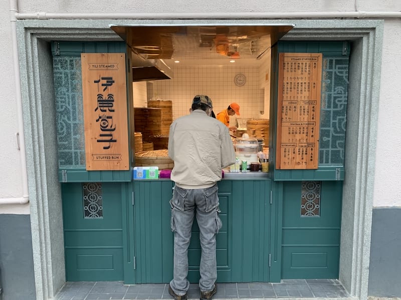The revamped Yili Baozi shop, which underwent renovations during the pandemic, photo by Jamie Barys