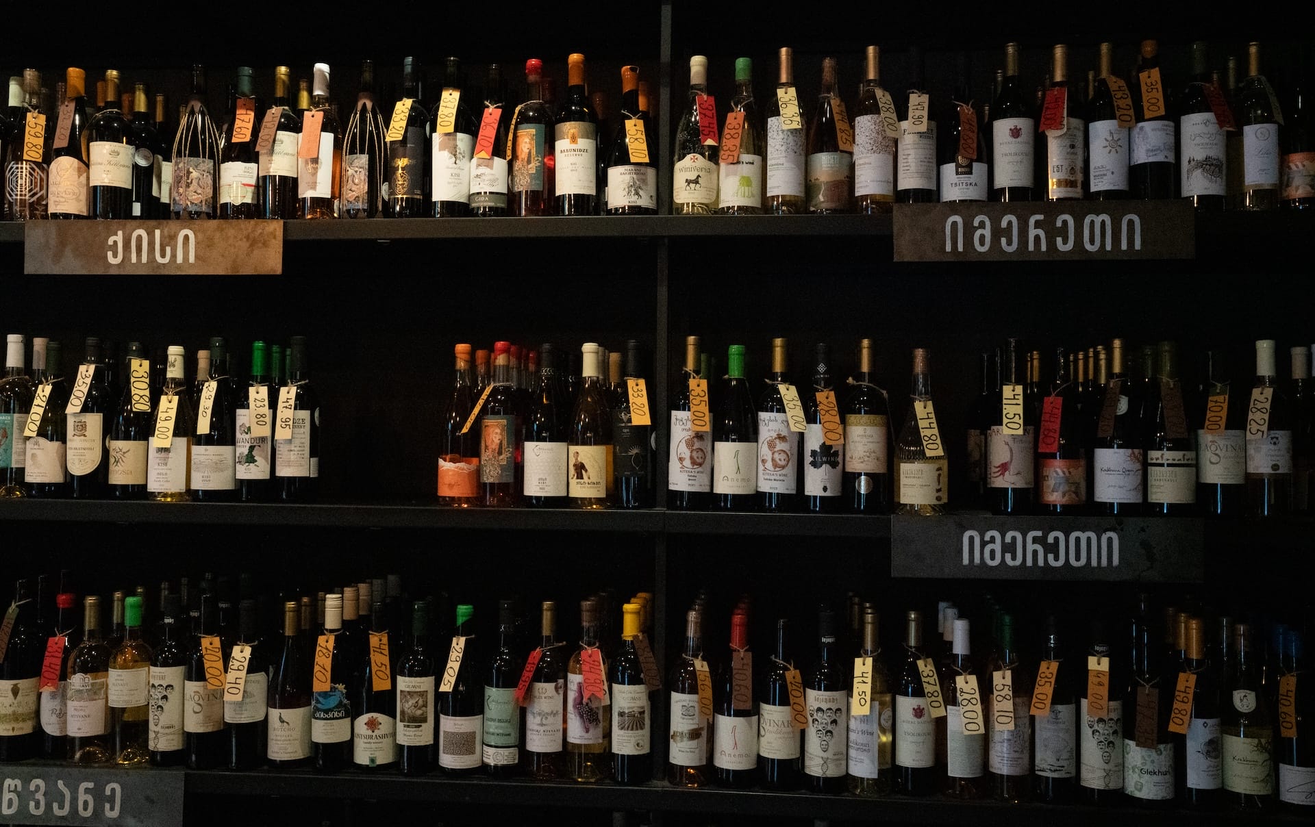 8000 Vintages