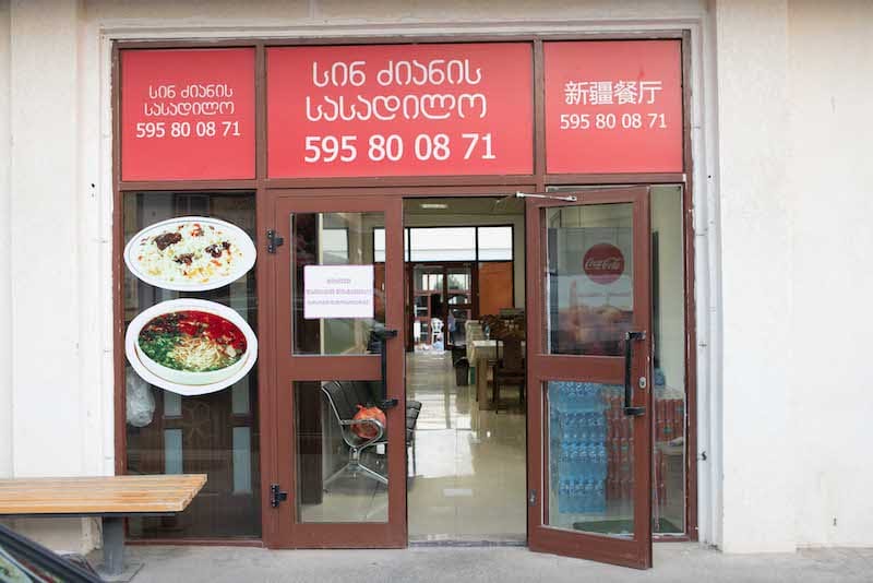 Although spartan and easily overlooked, Xinjiang Sasadilo has become the address to check into for homesick Chinese and culinary sinophiles, photo by Pearly Jacob
