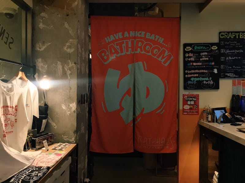 Fluorescent orange noren curtains at BathHaus, photo by Florentyna Leow