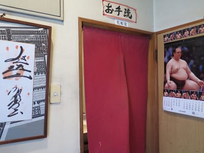 Chanko Dojo is dedicated to all things sumo, photo by Fran Kuzui