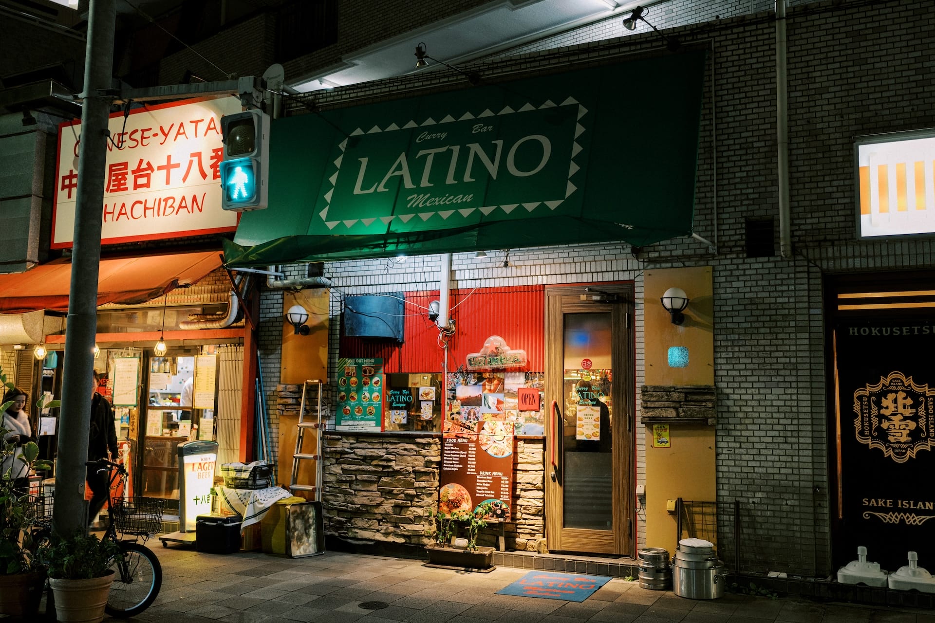 Latino