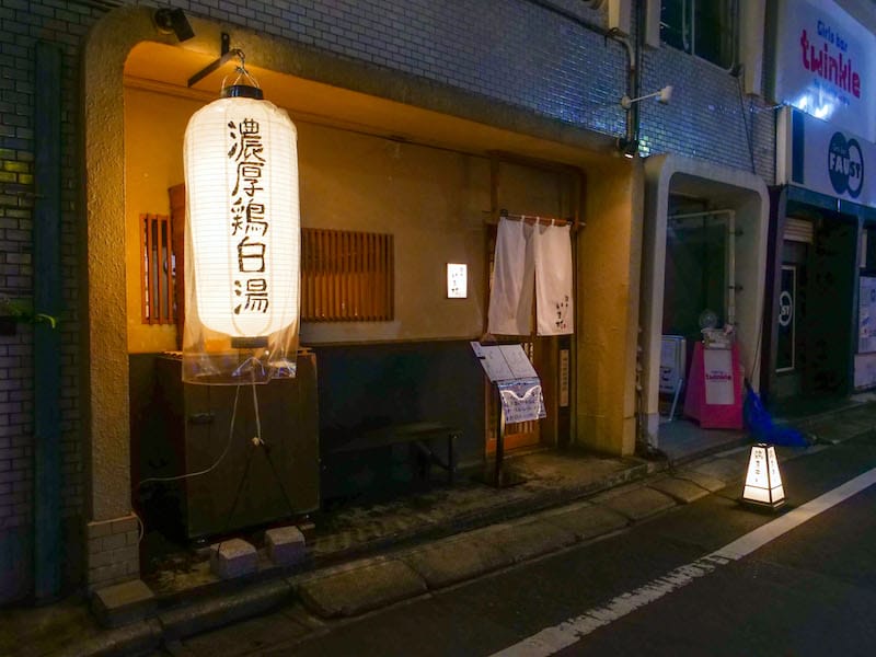 The exterior of Menya Imamura emulates a plainer, more traditional design, photo by Phoebe Amoroso Menya Imamura Tokyo