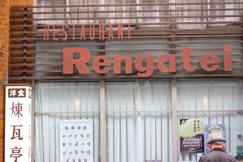 Rengatei is a historic yoshoku restaurant in Tokyo glitzy Ginza district, photo by Michelle Eggers